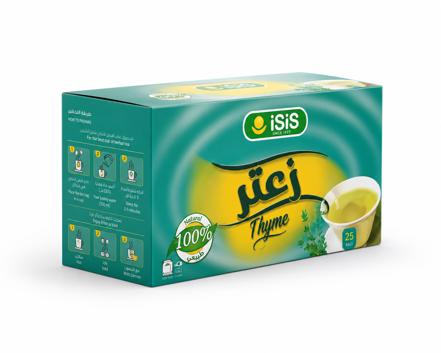 Isis Thyme, 25 Tea Bags إزيزس زعتر 25 فلتر - Image 1