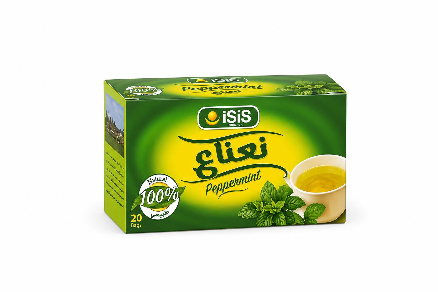 إزيزس نعناع 20 فلتر إزيزس نعناع 20 فلتر - Image 1