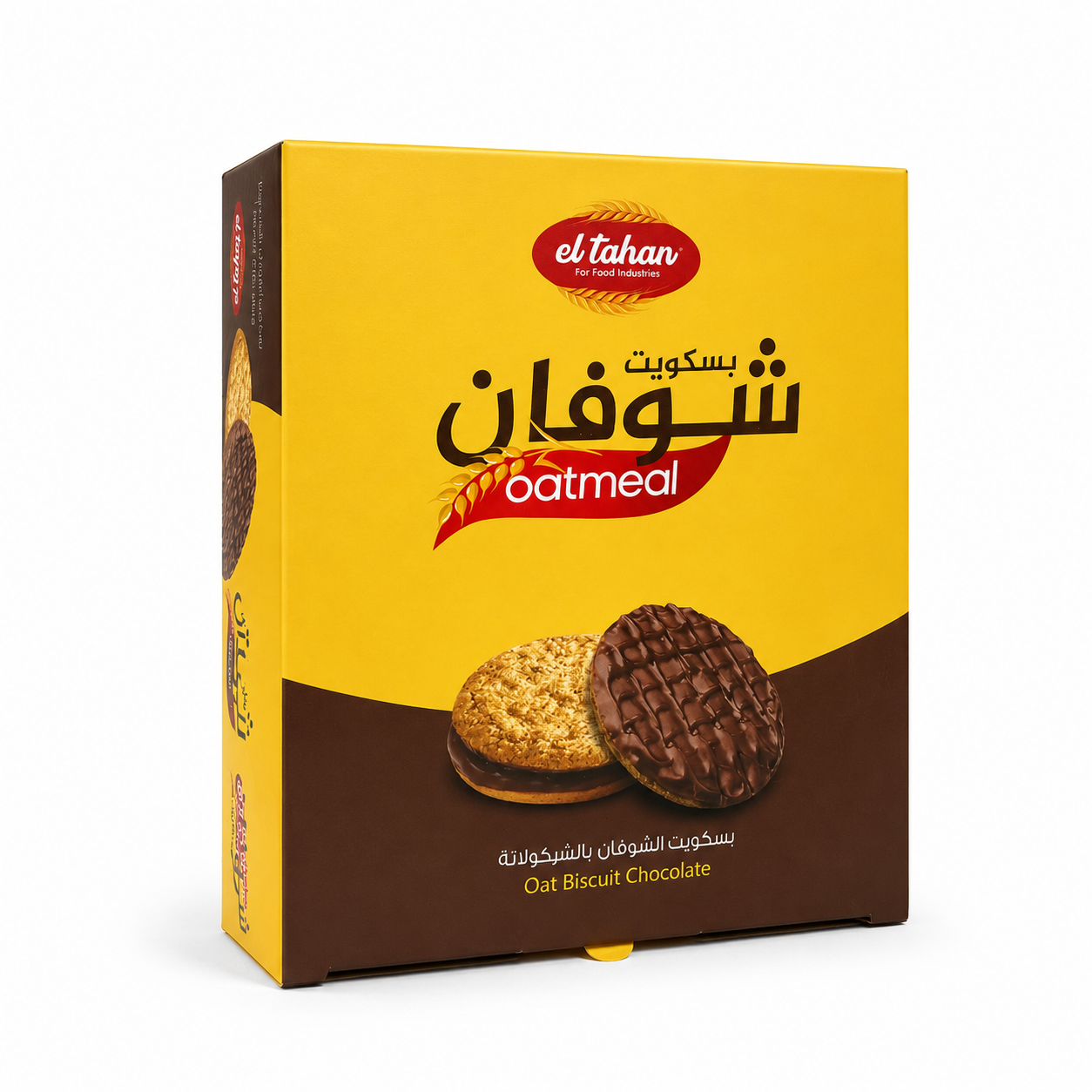 الطحان شوفان شيكولاتة 12_2 قطعه الطحان شوفان شيكولاتة 12*2 قطعه - Image 1