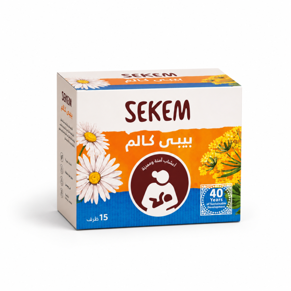 سيكيم بيبي كالم 15 فلتر
